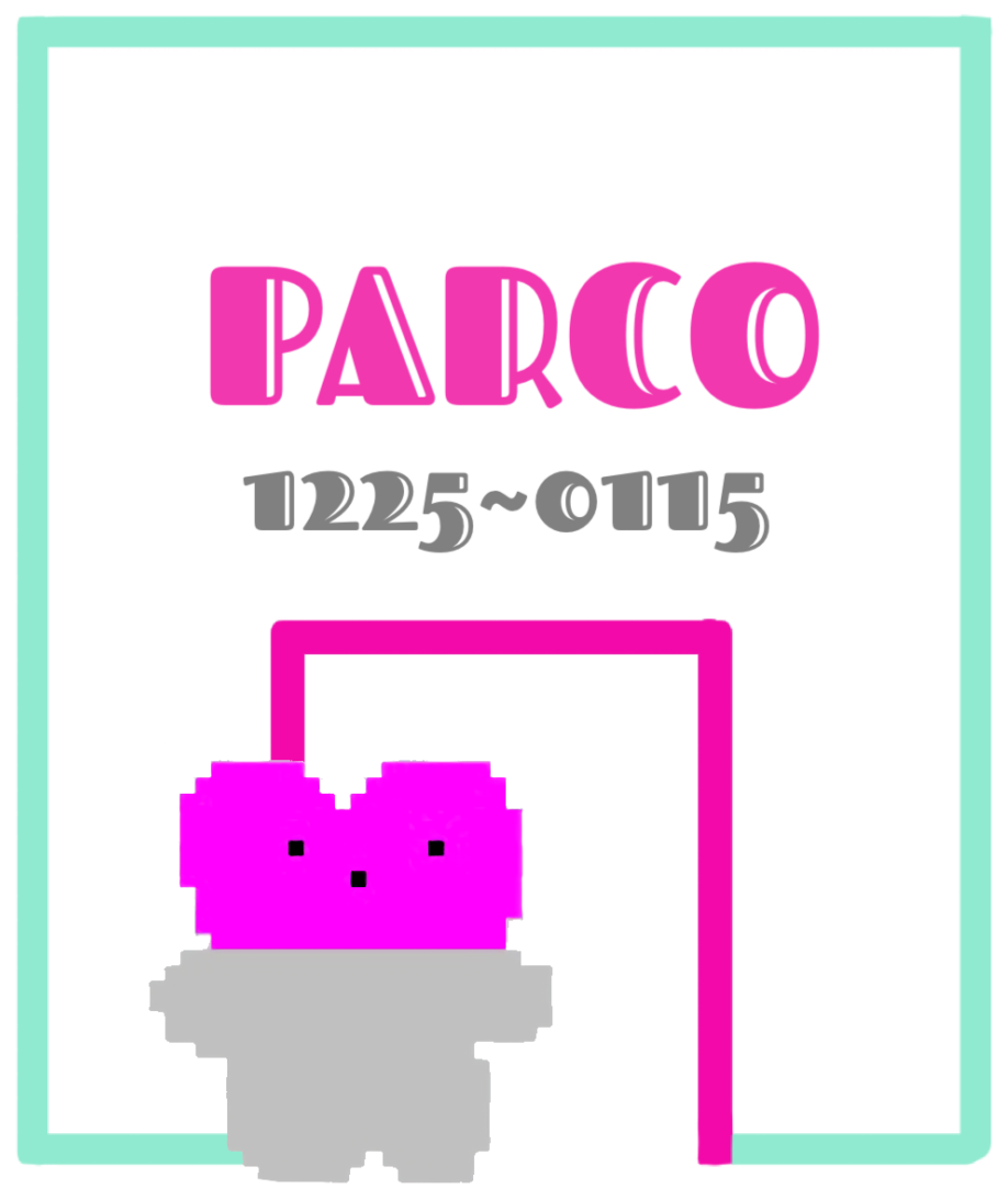 くまくま。がPARCOに来たよ@心斎橋パルコ　2022/12/25～1/15